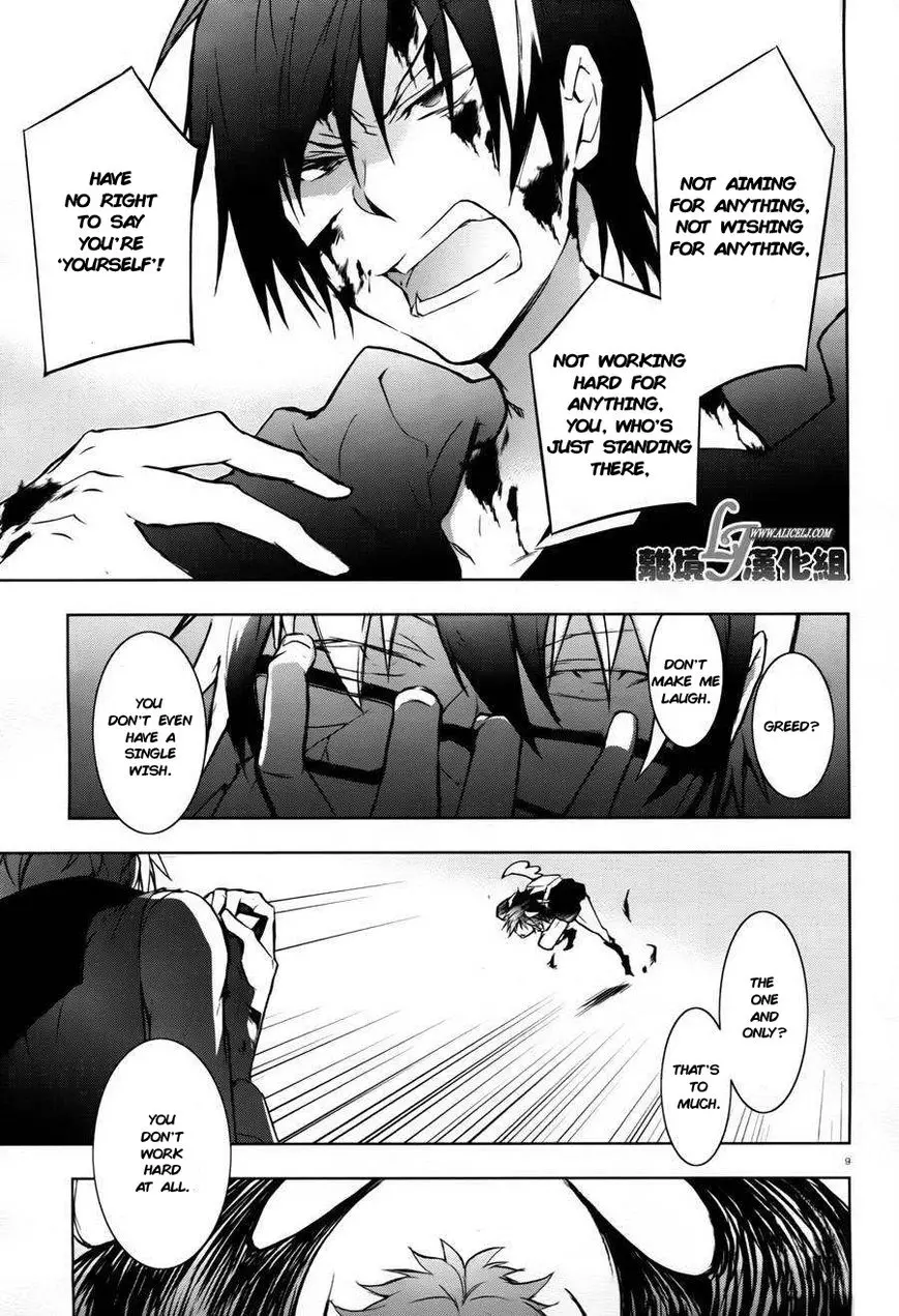 Manga page 11