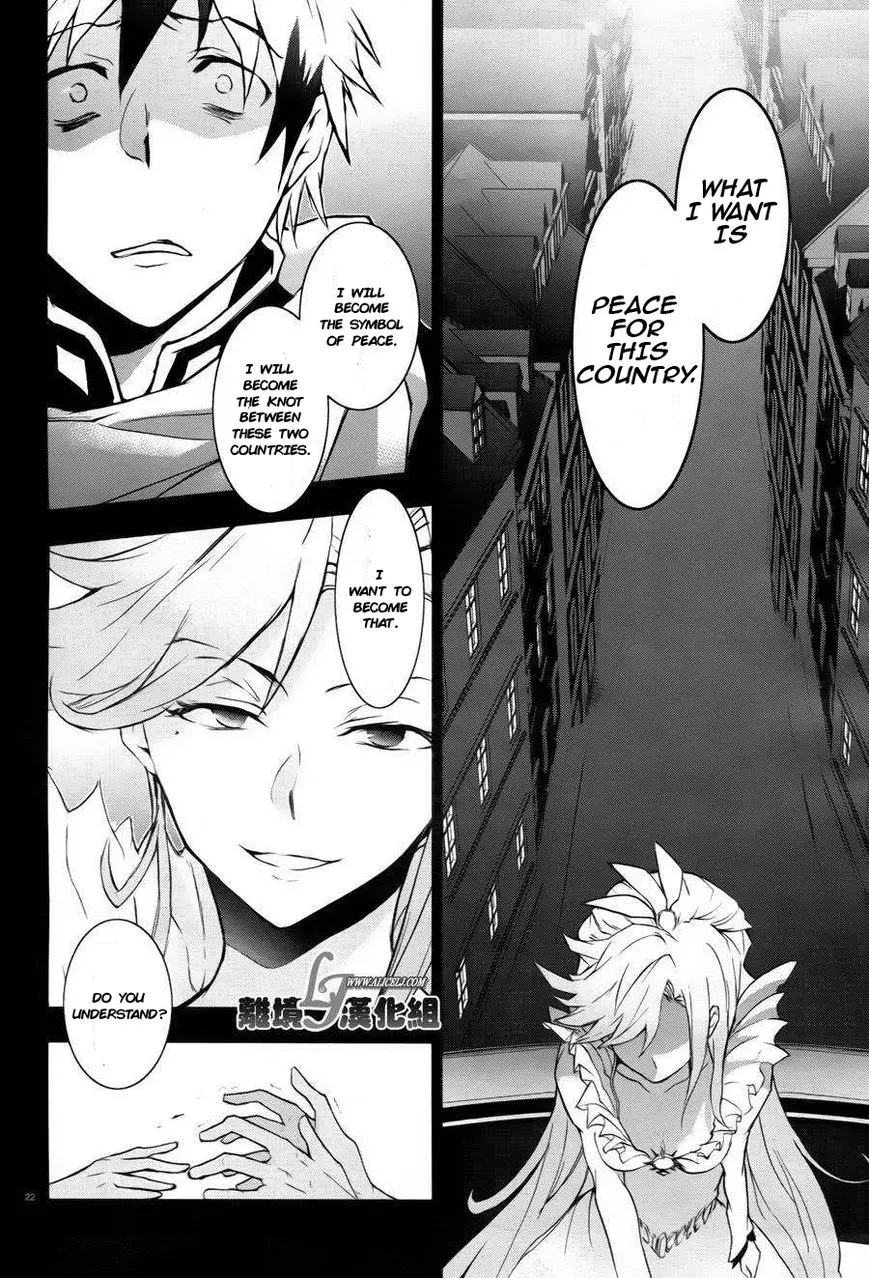 Manga page 24