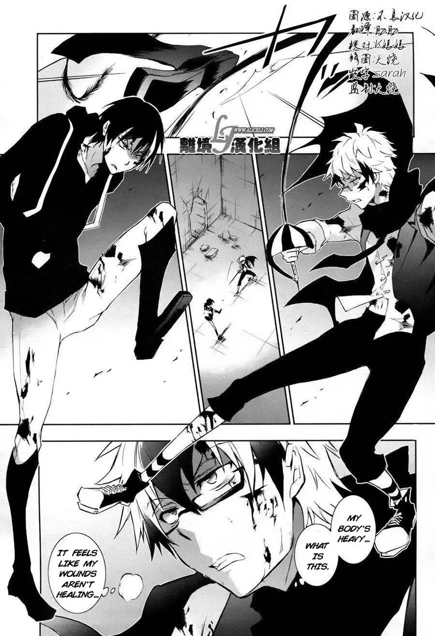 Manga page 3