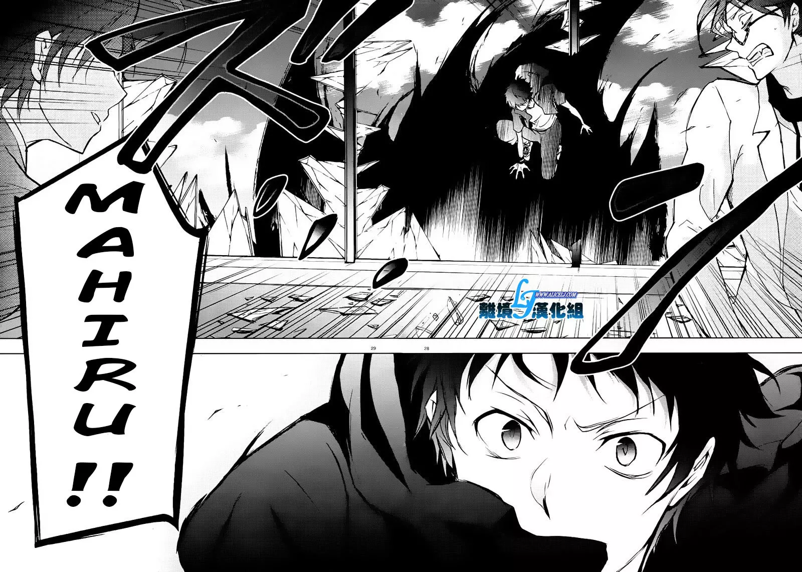 Manga page 30