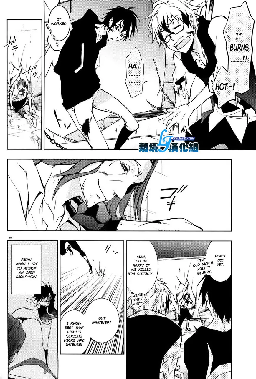 Manga page 12
