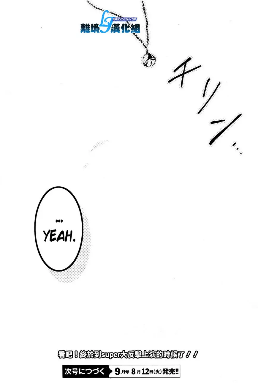 Manga page 33