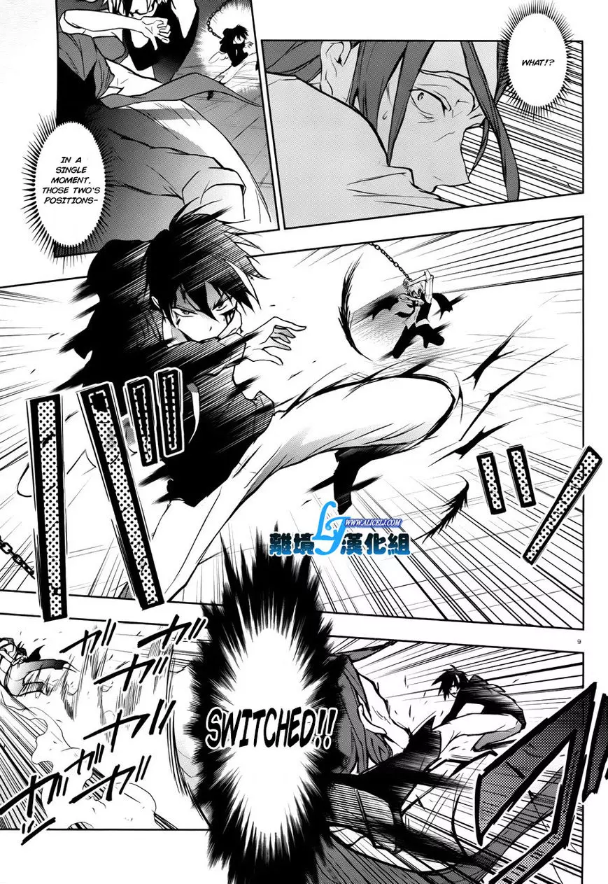 Manga page 11