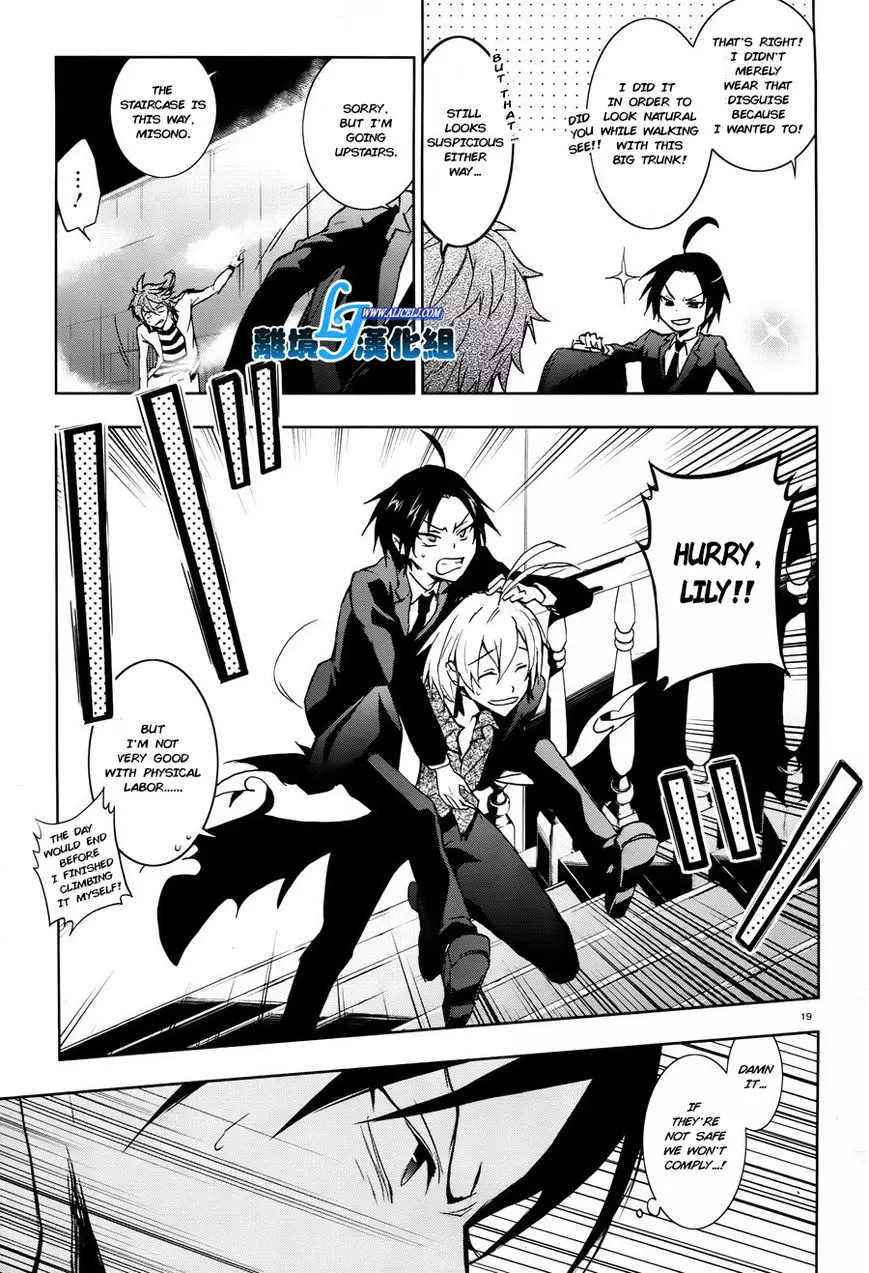 Manga page 21
