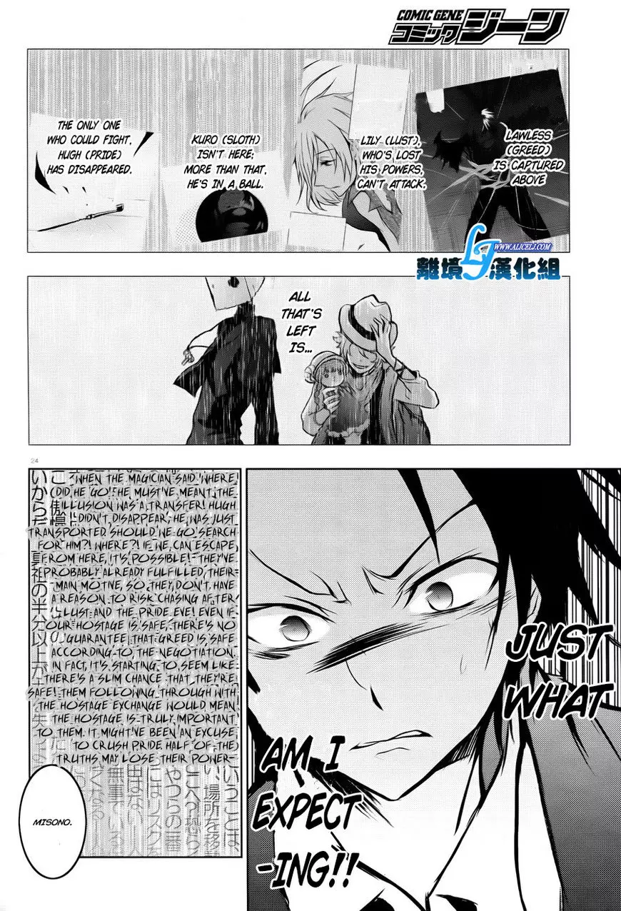 Manga page 26