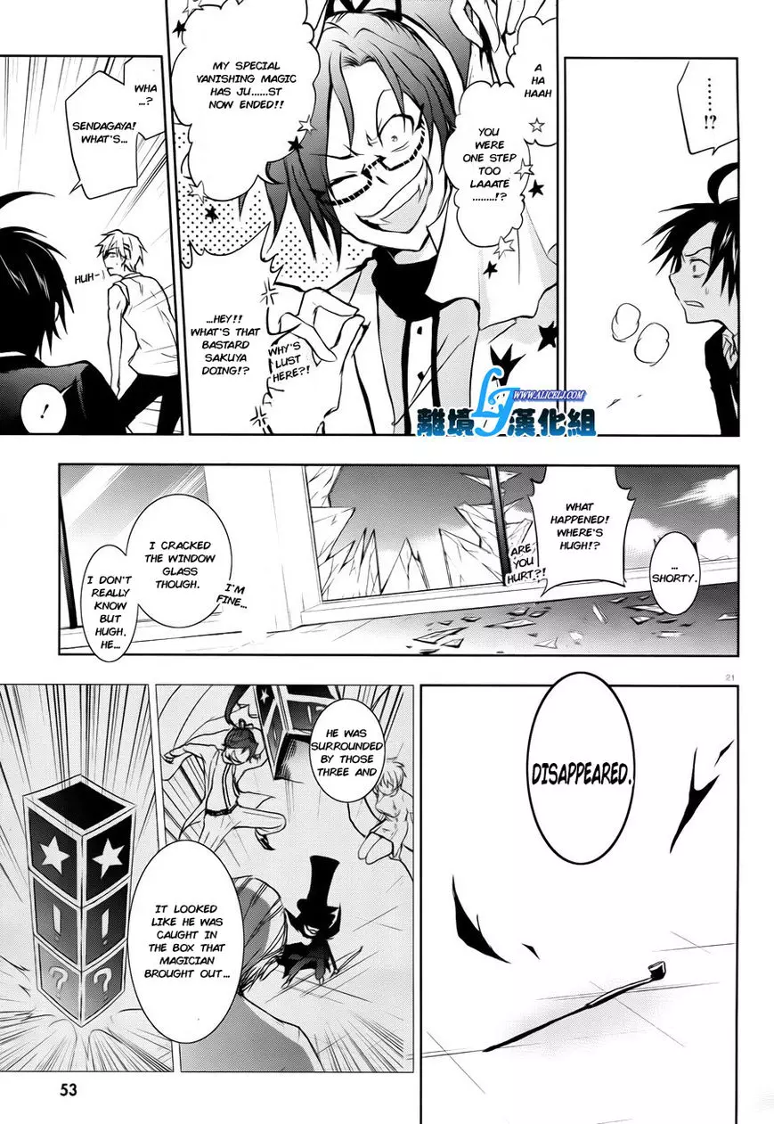 Manga page 23