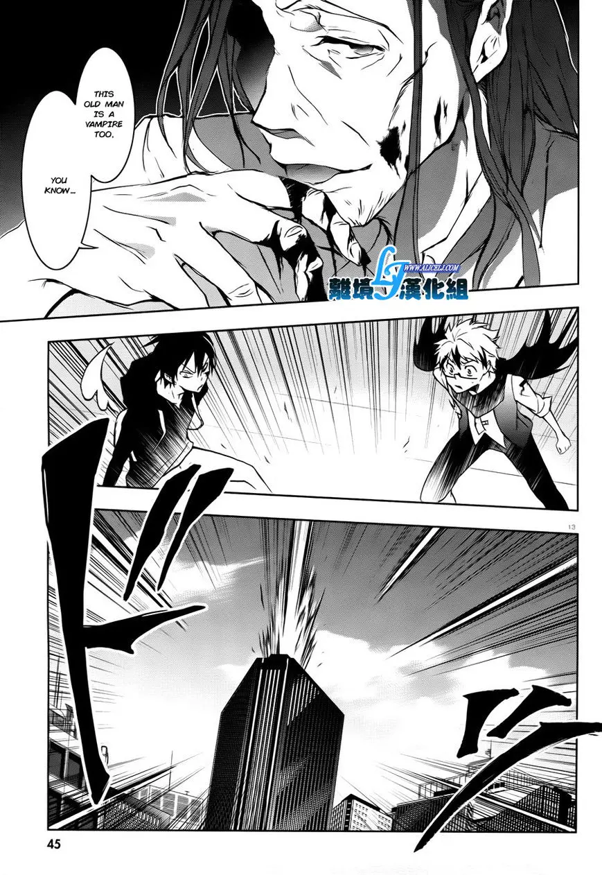 Manga page 15