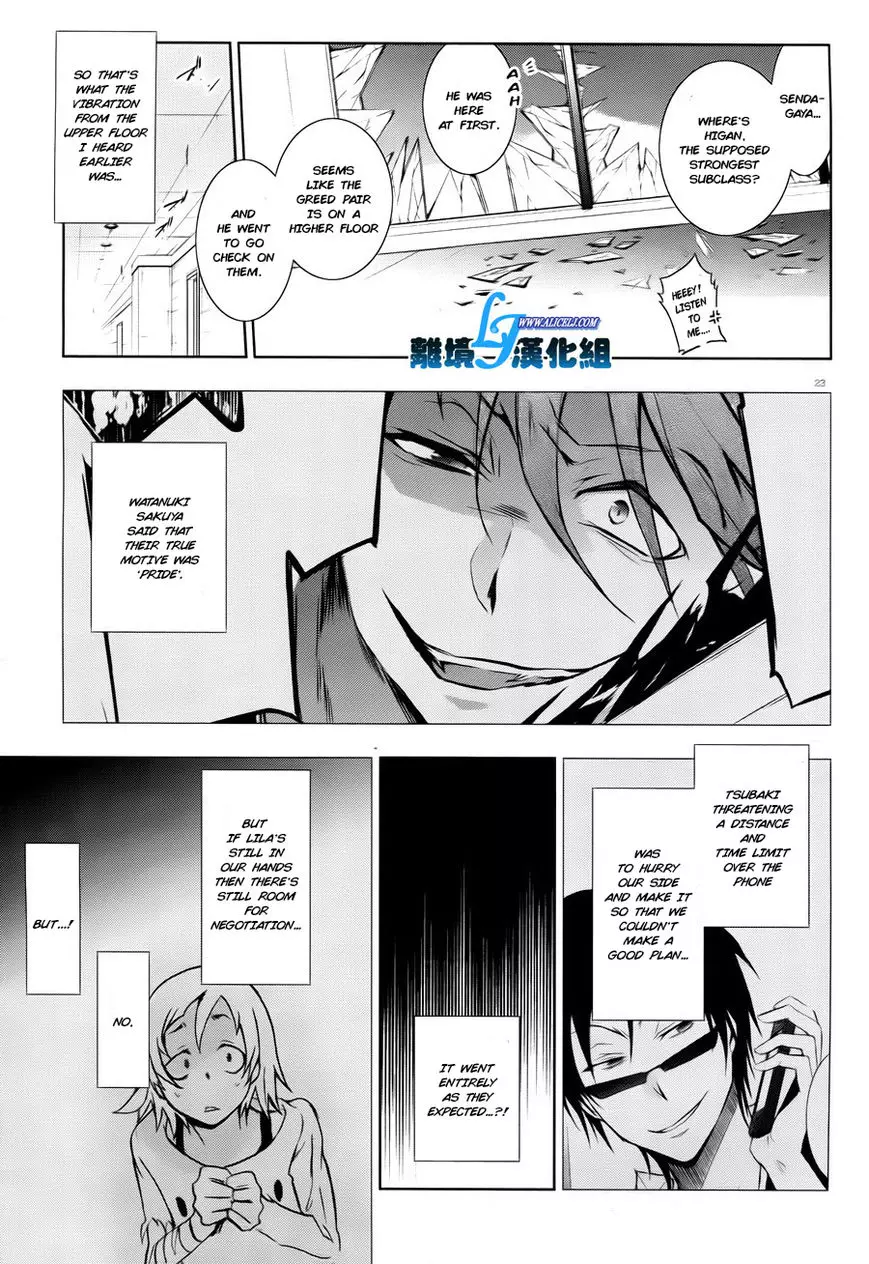 Manga page 25
