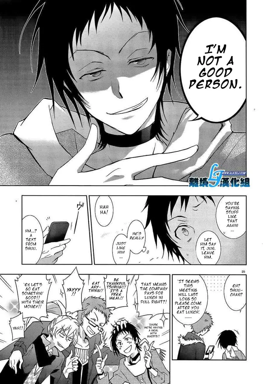 Manga page 26