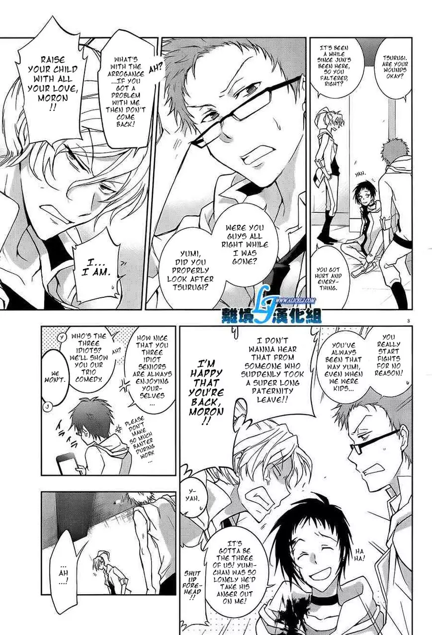 Manga page 4