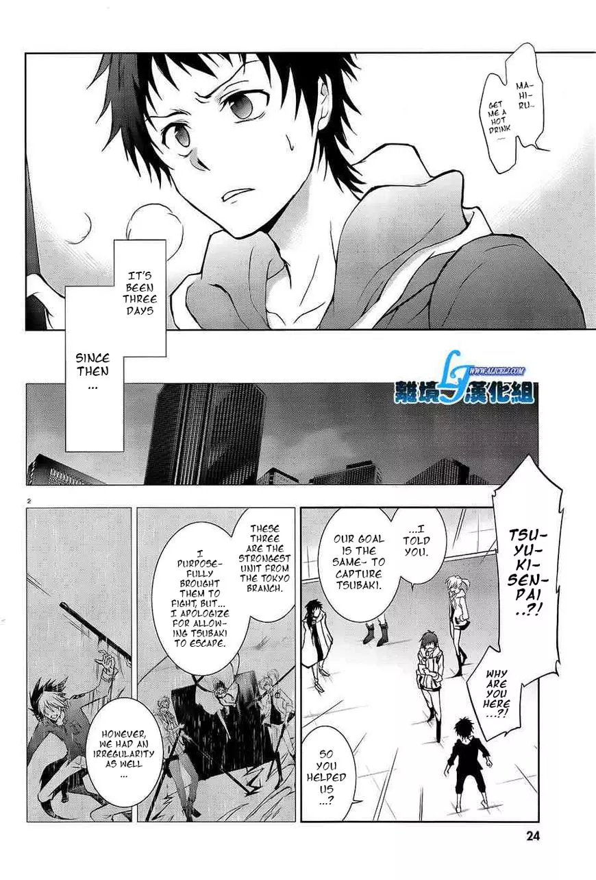 Manga page 3