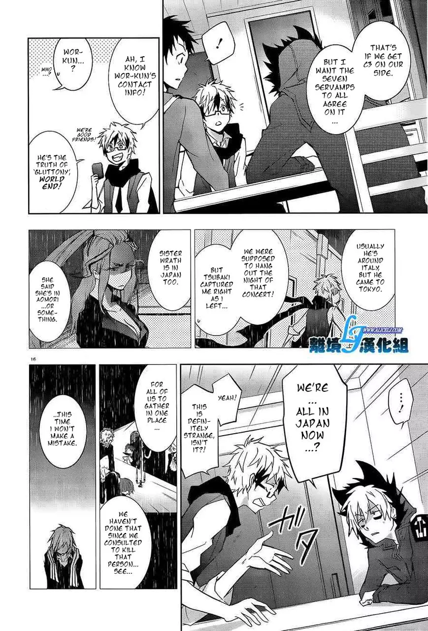 Manga page 17