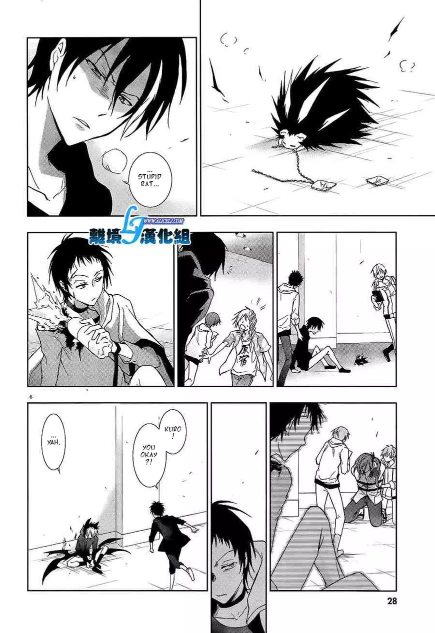 Manga page 7