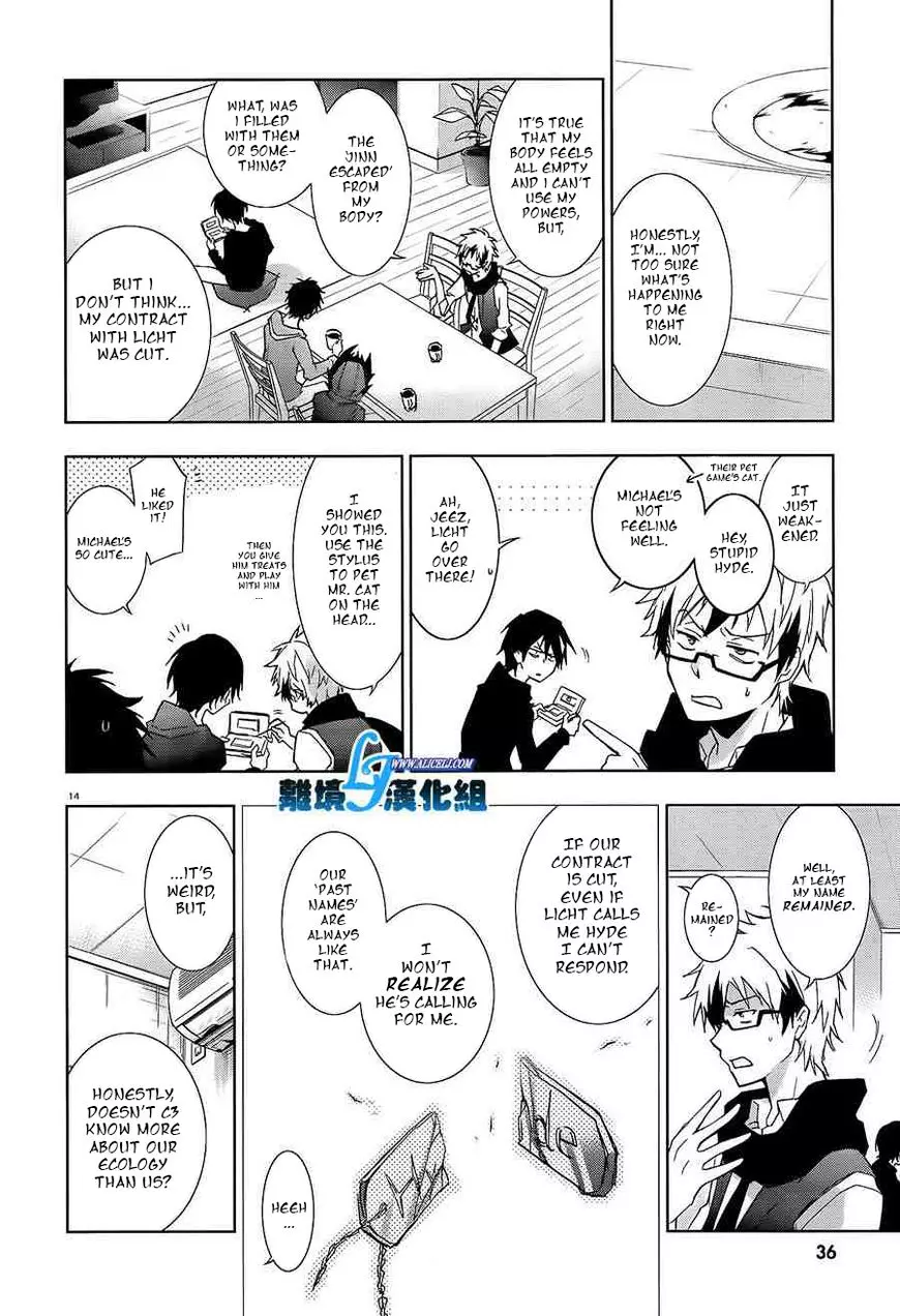 Manga page 15