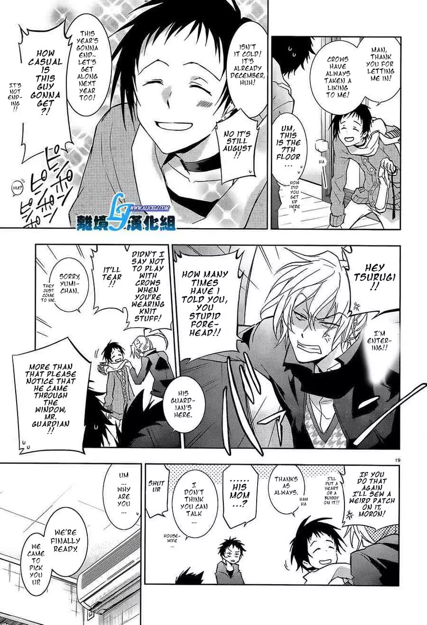 Manga page 20