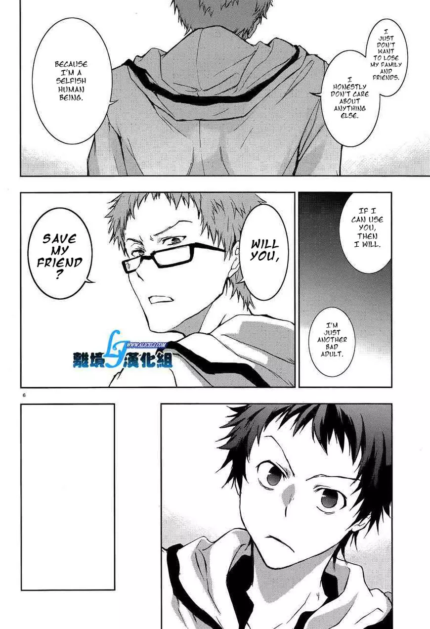 Manga page 8