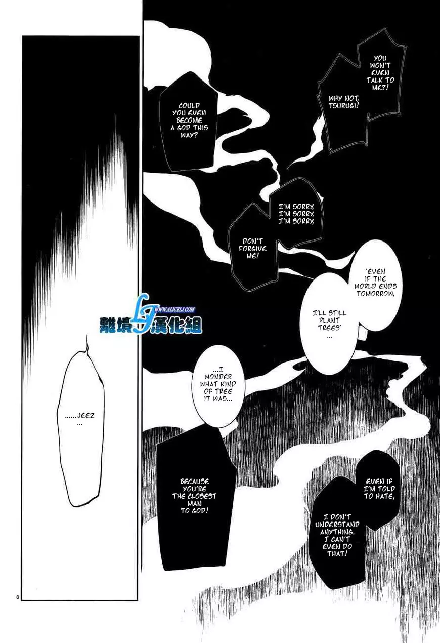 Manga page 10
