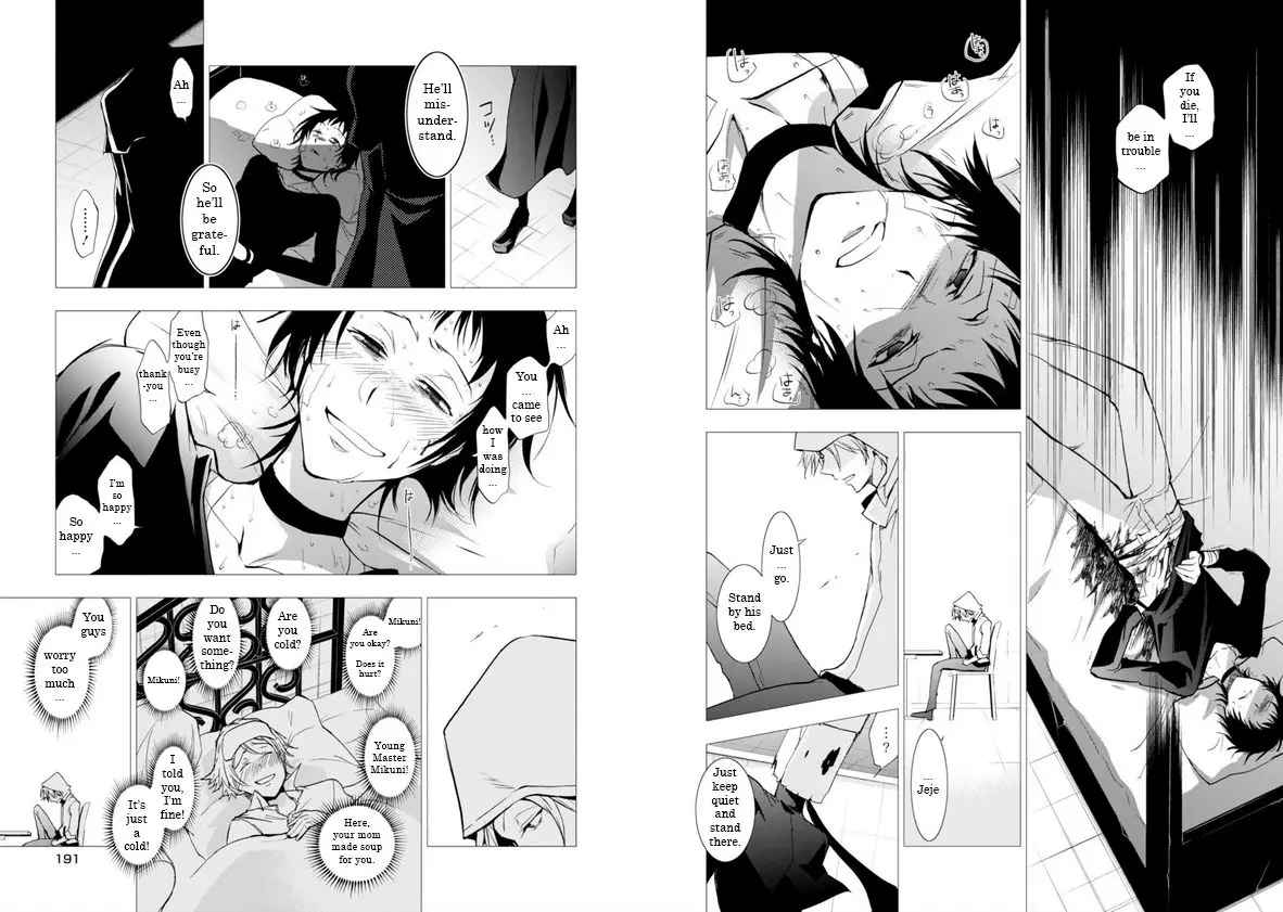 Manga page 7