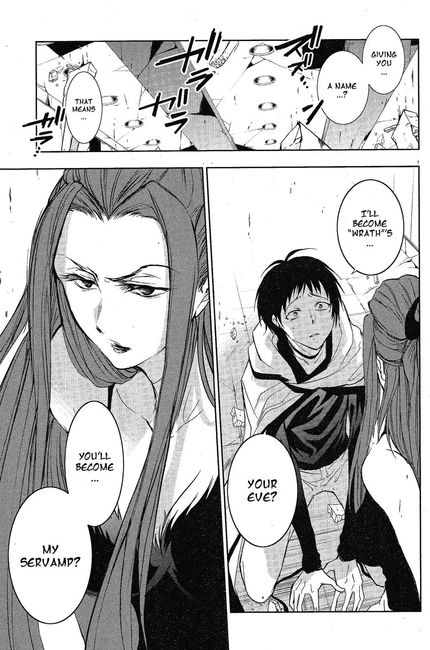Manga page 4