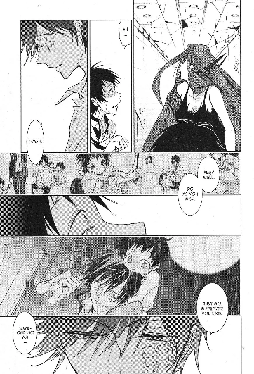 Manga page 12