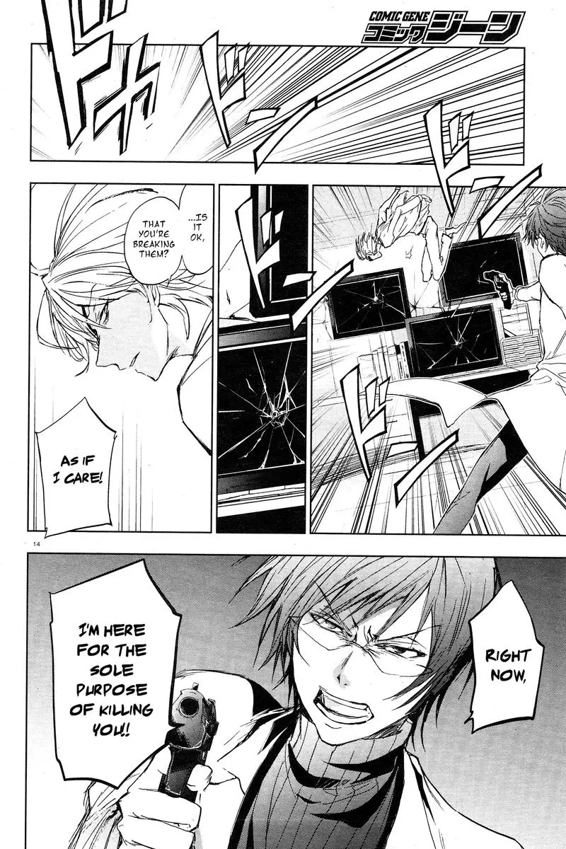 Manga page 16