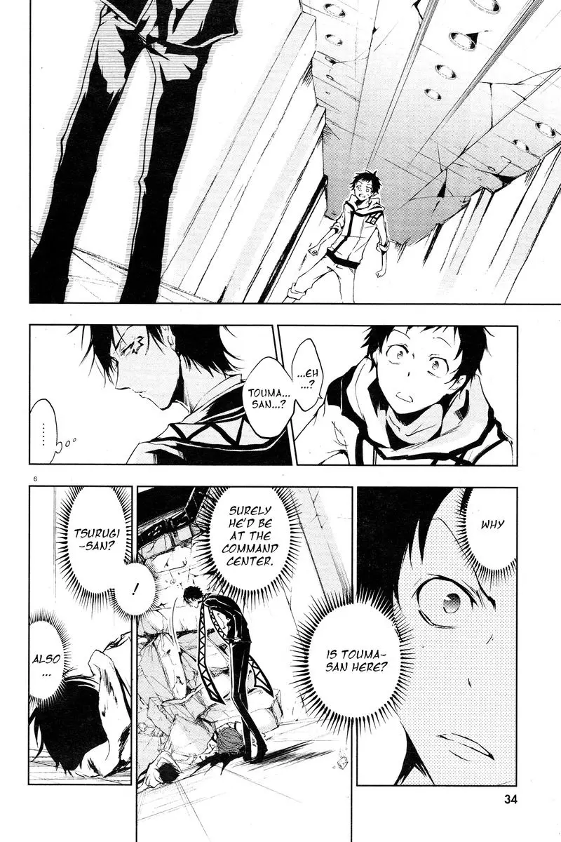 Manga page 8