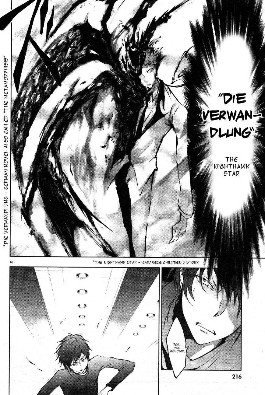 Manga page 17