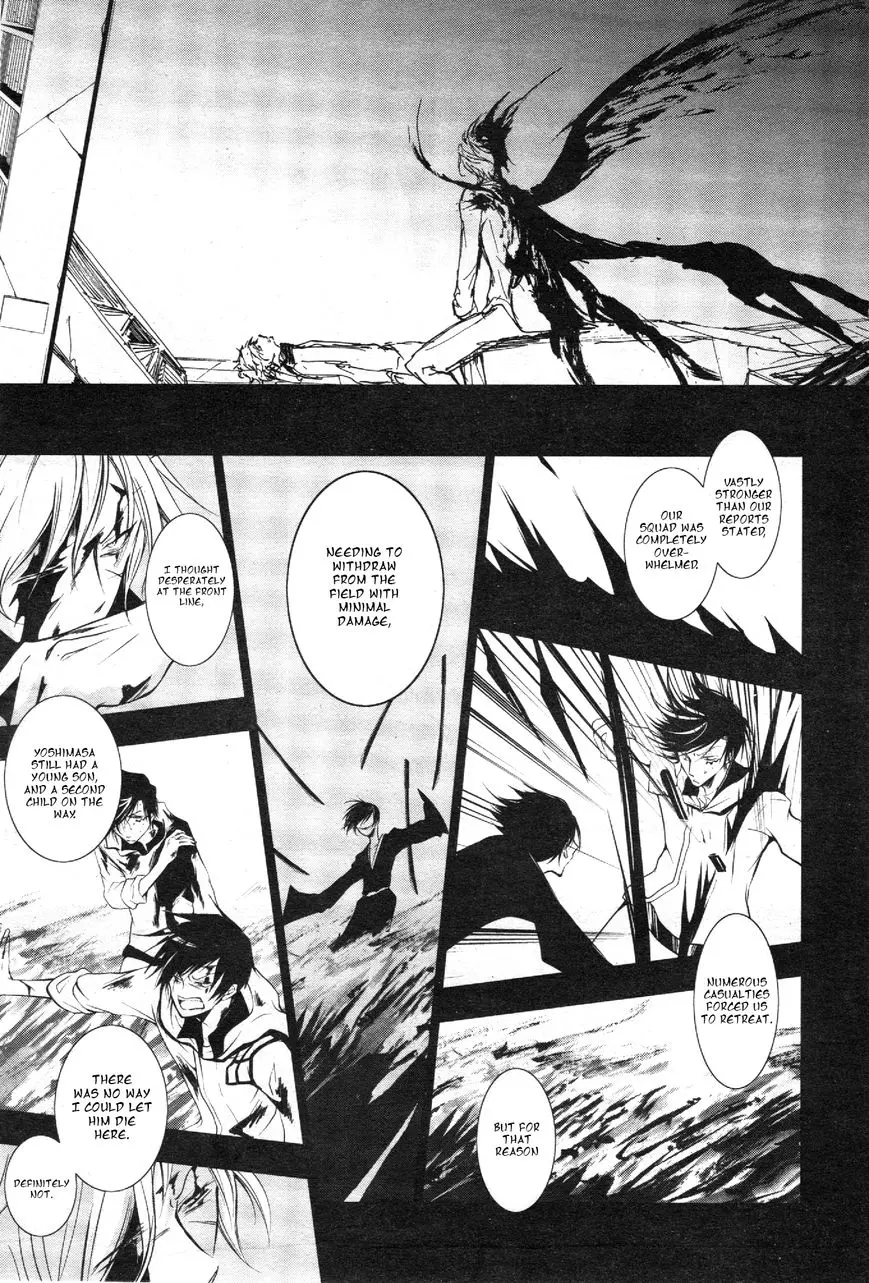 Manga page 22