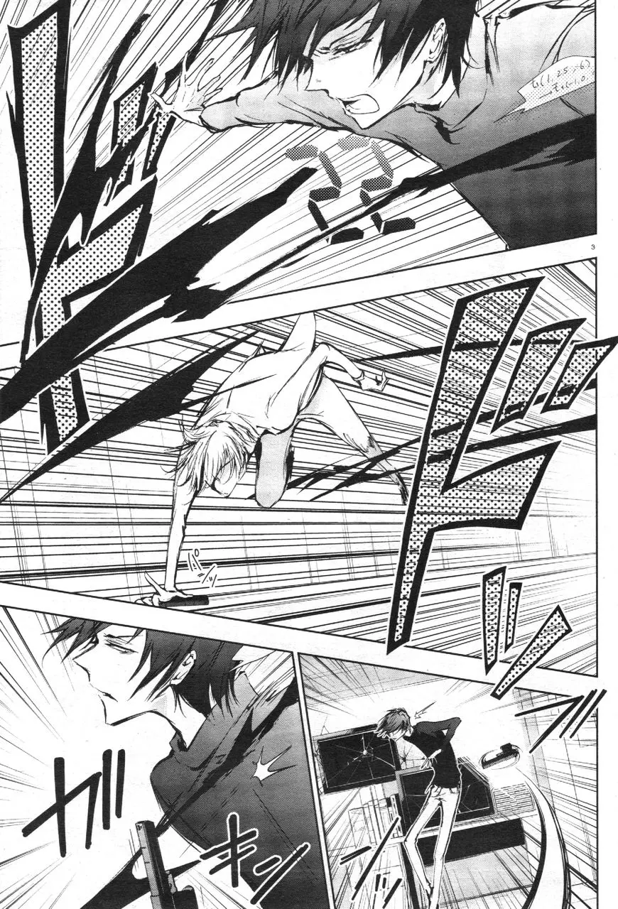 Manga page 5