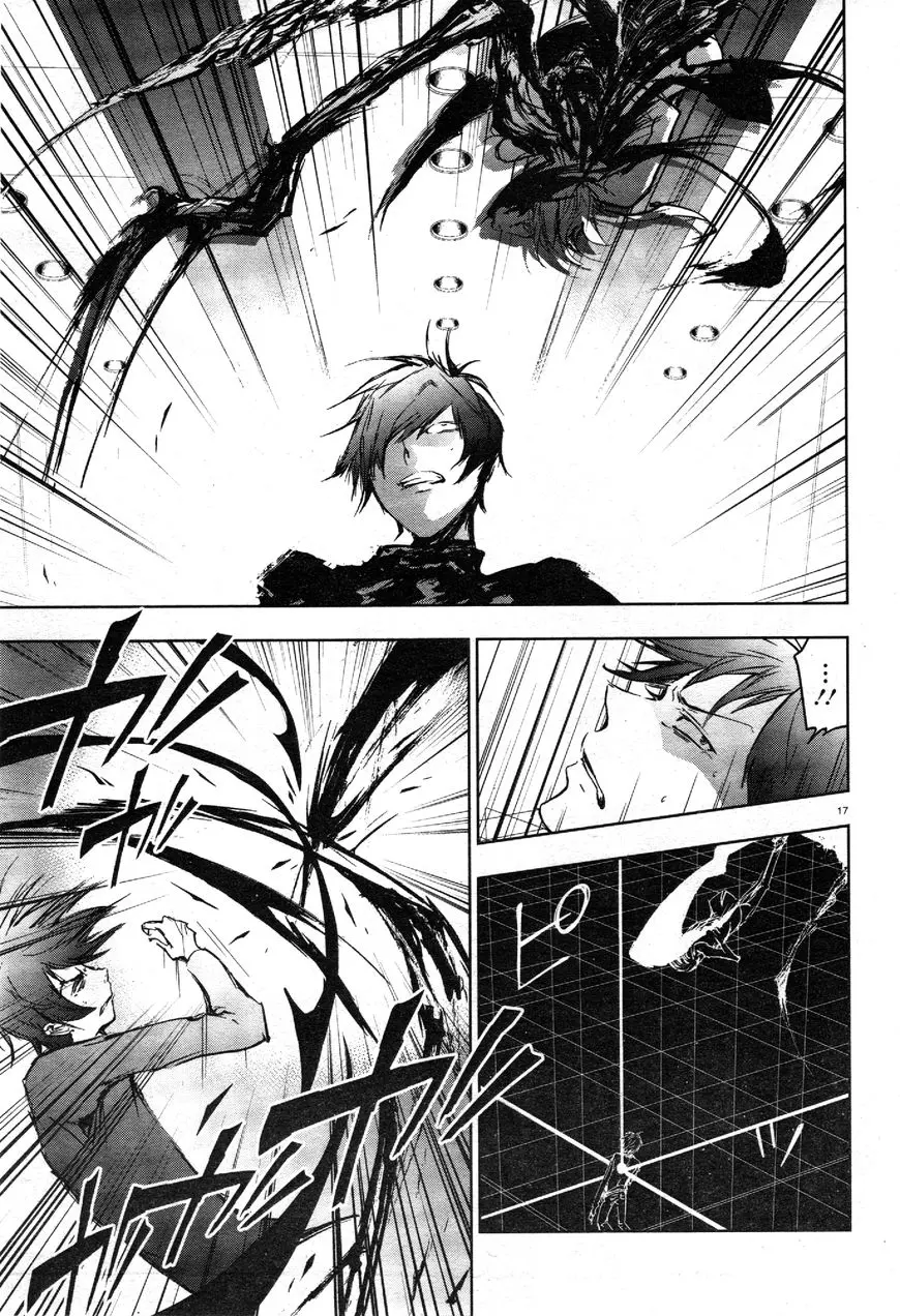 Manga page 18