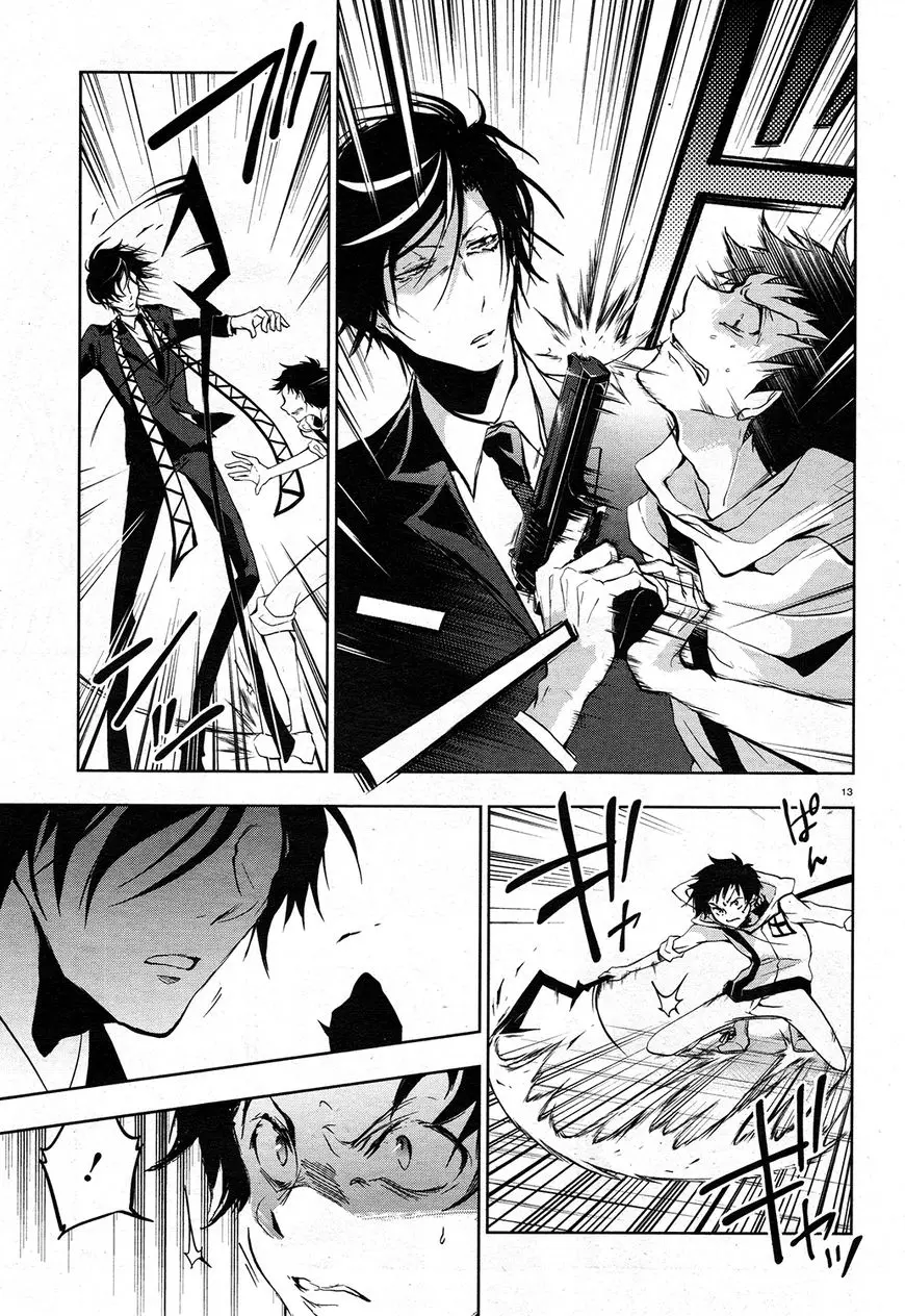 Manga page 14
