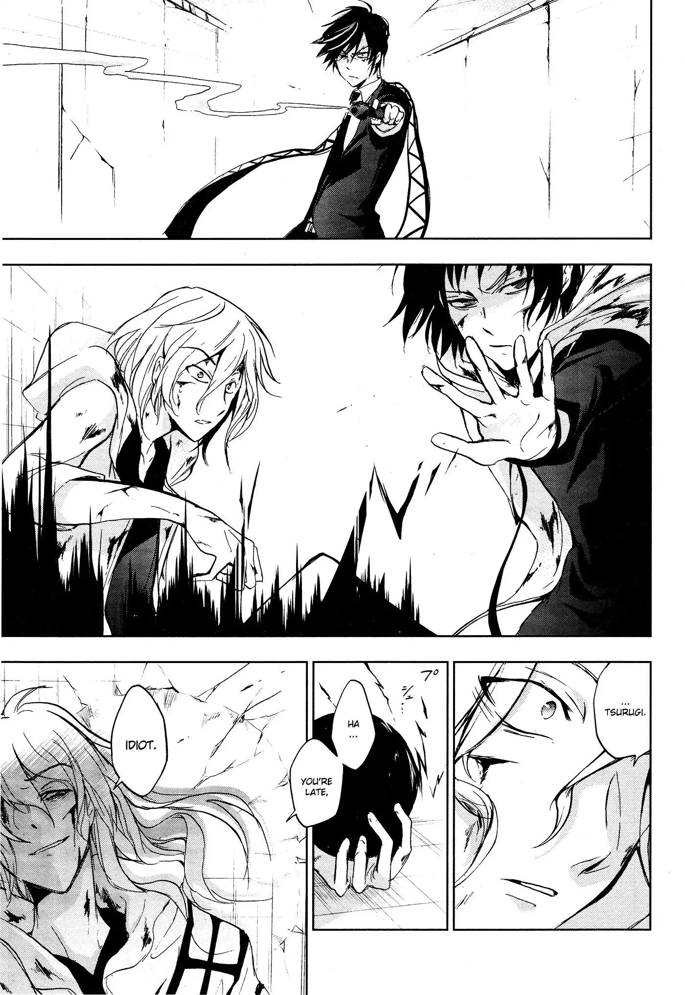 Manga page 9