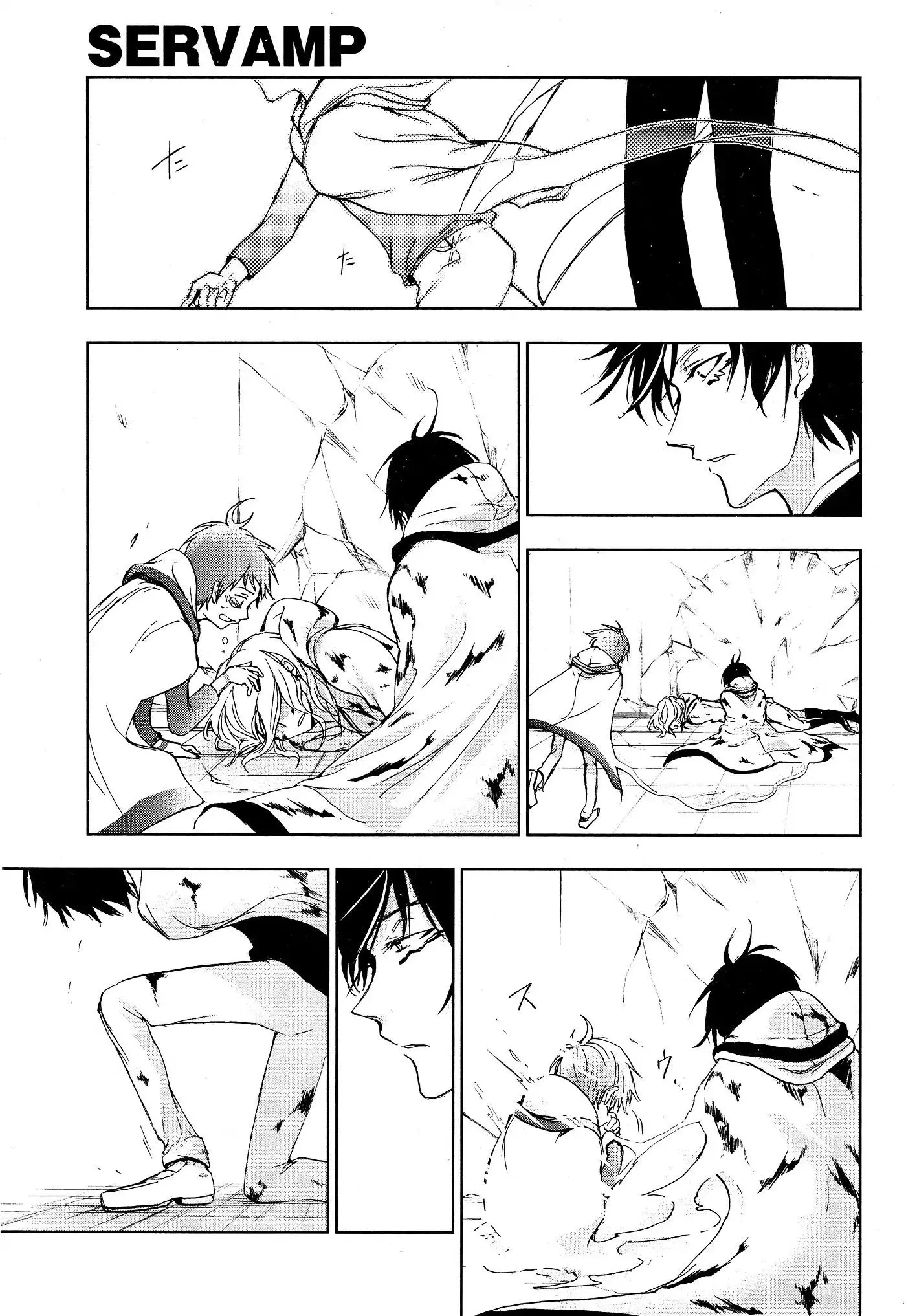 Manga page 11