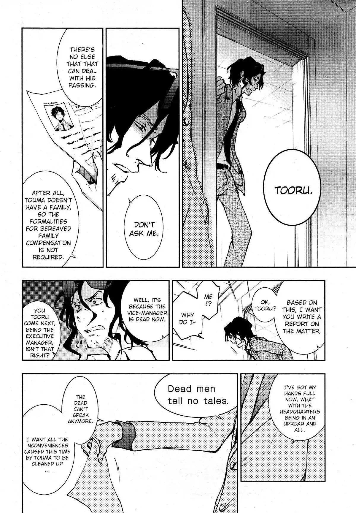 Manga page 10