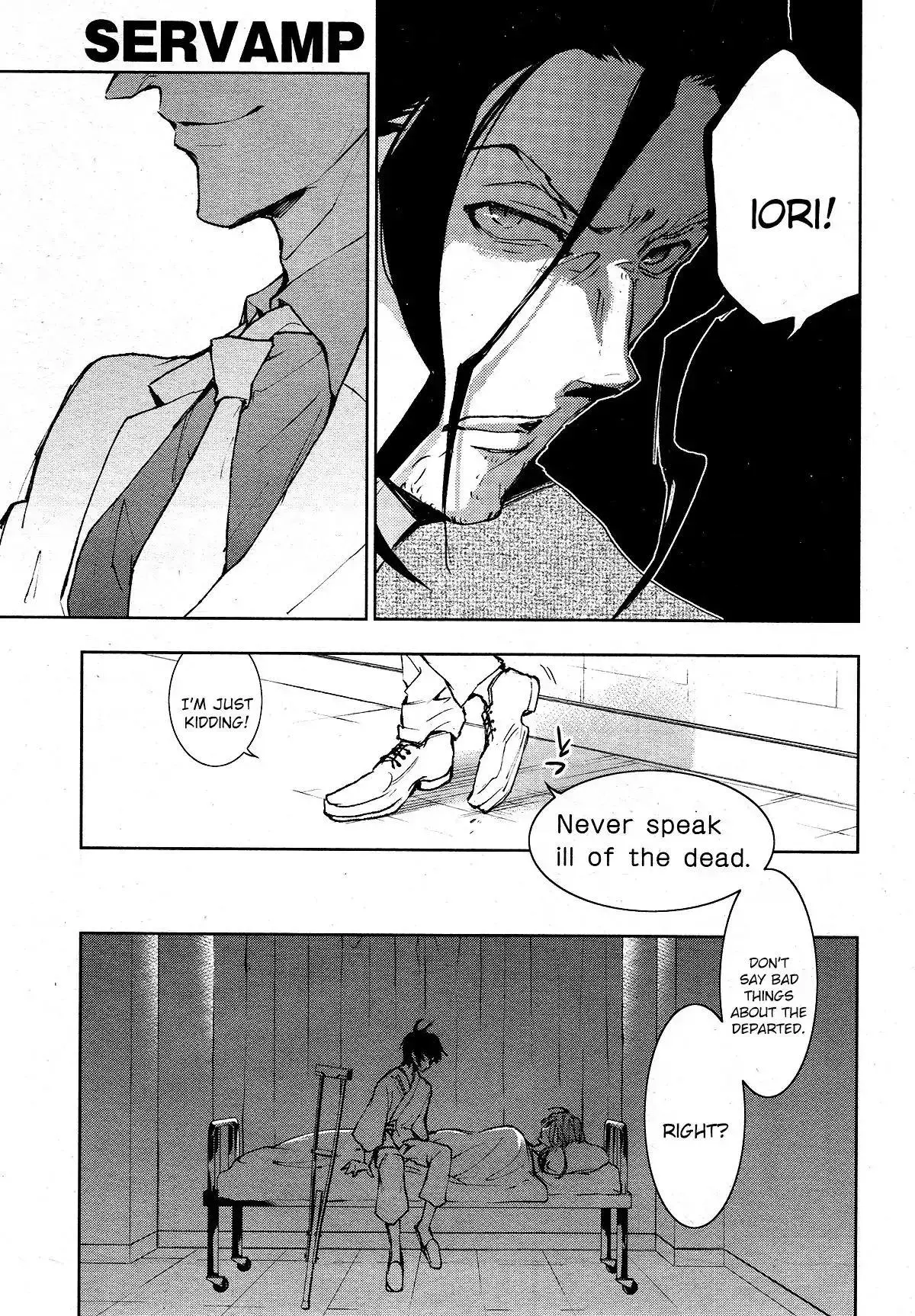 Manga page 11