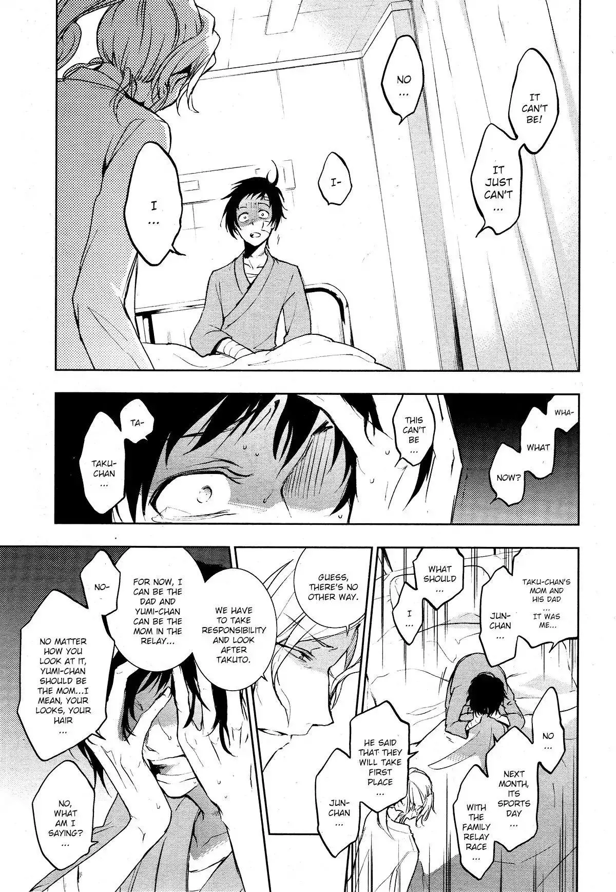 Manga page 5