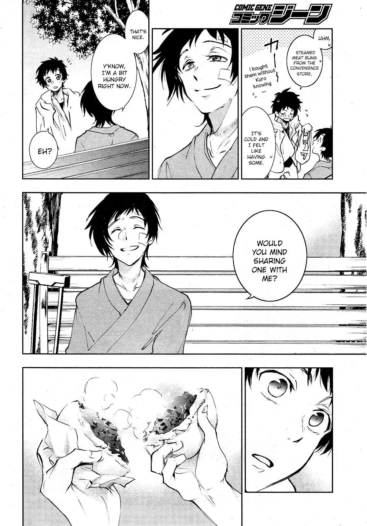 Manga page 22