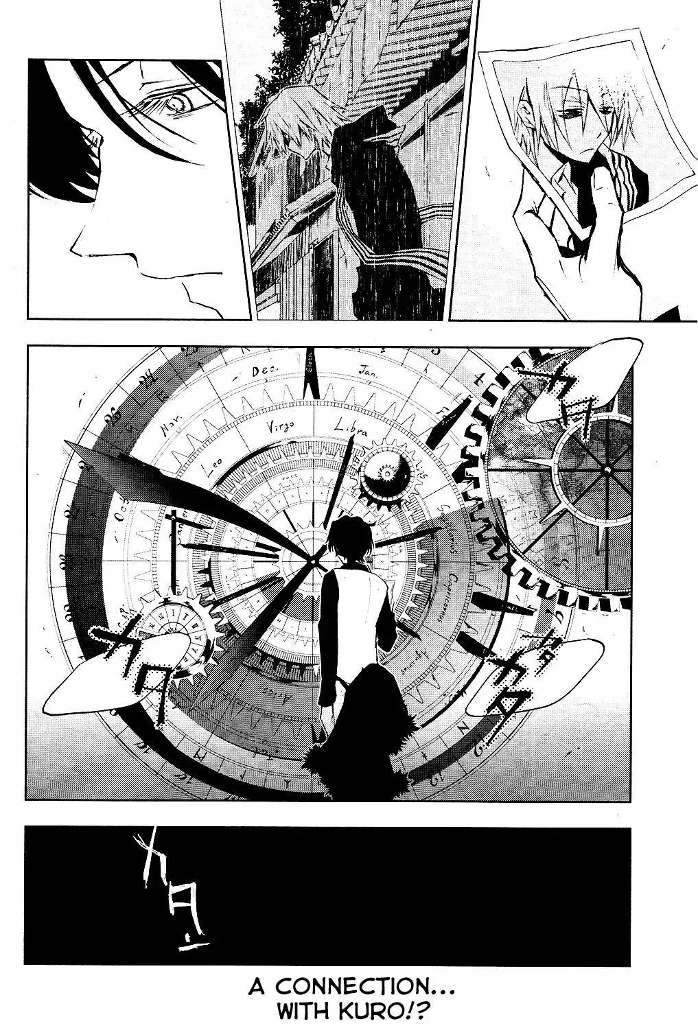 Manga page 17