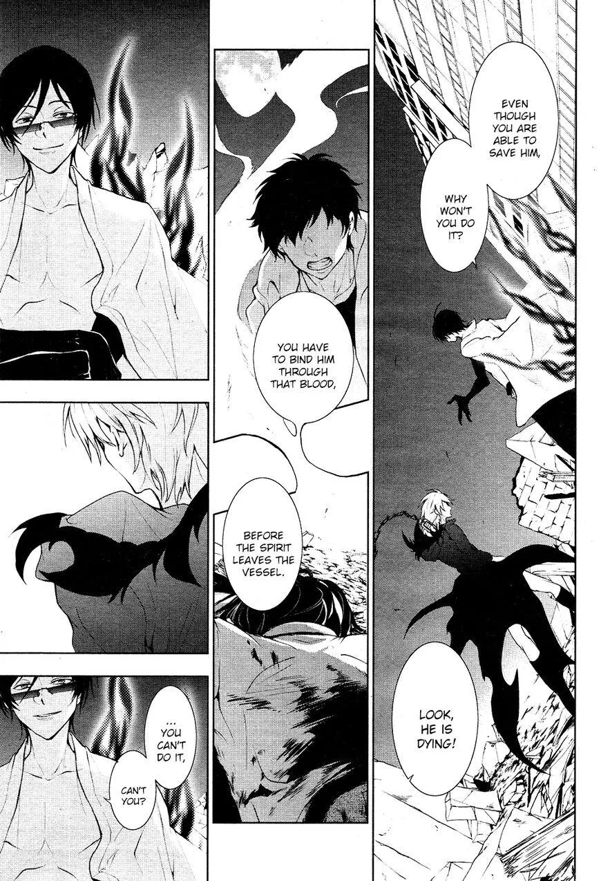 Manga page 5
