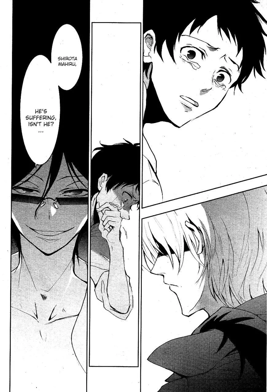 Manga page 4