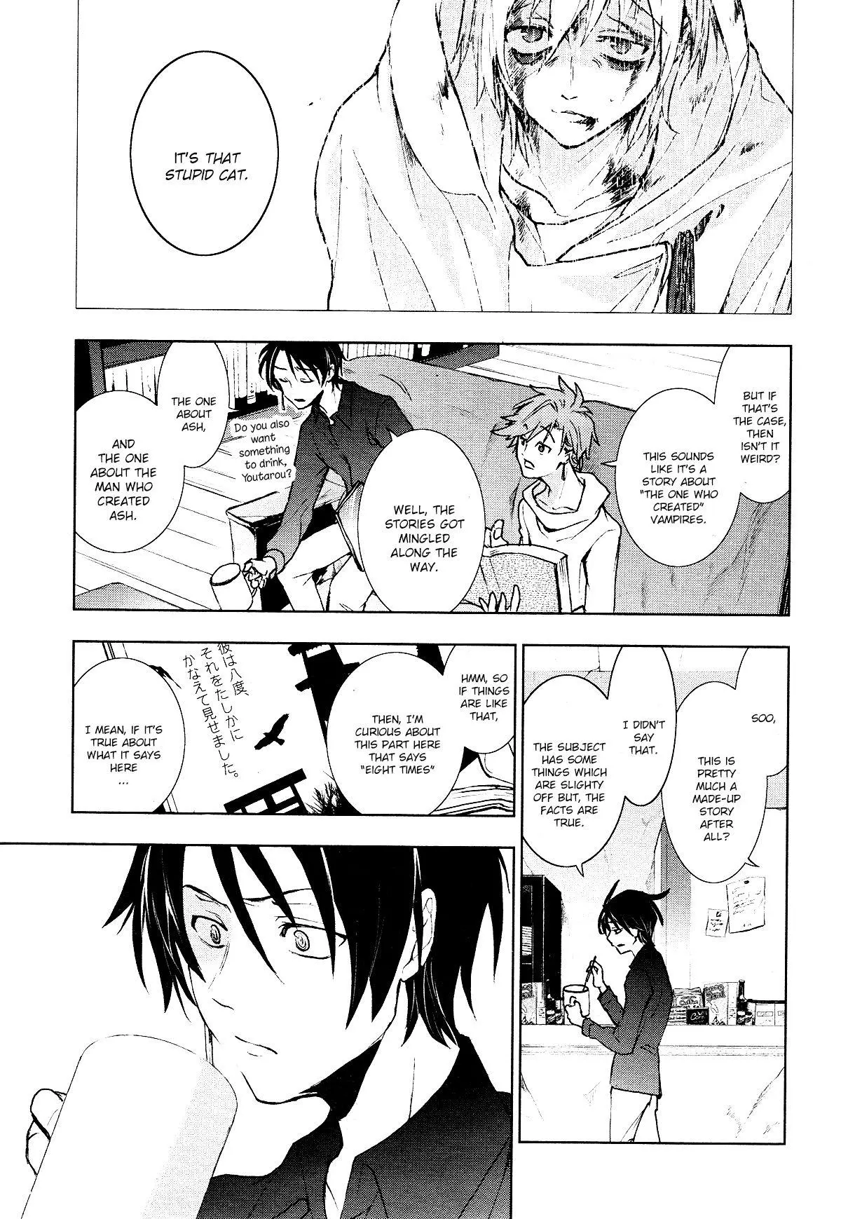 Manga page 23