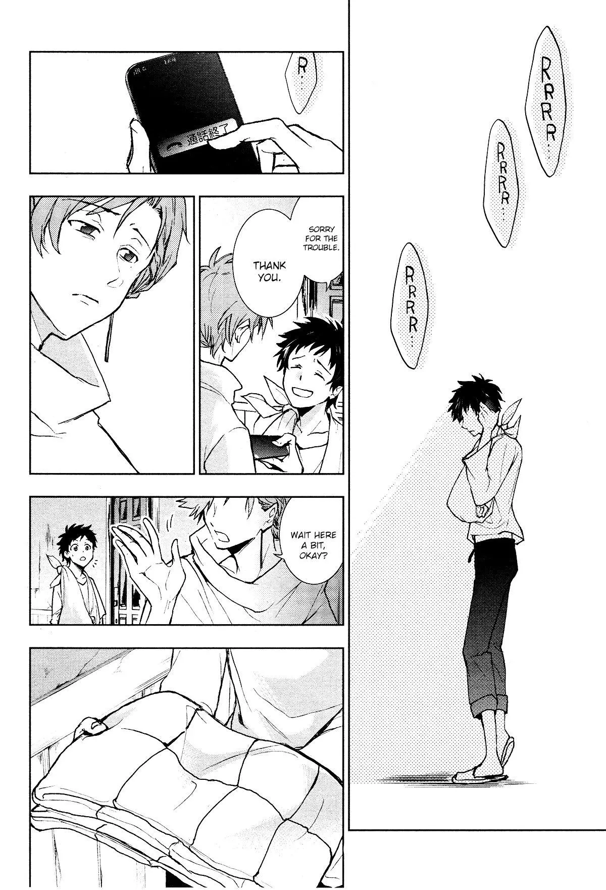 Manga page 18