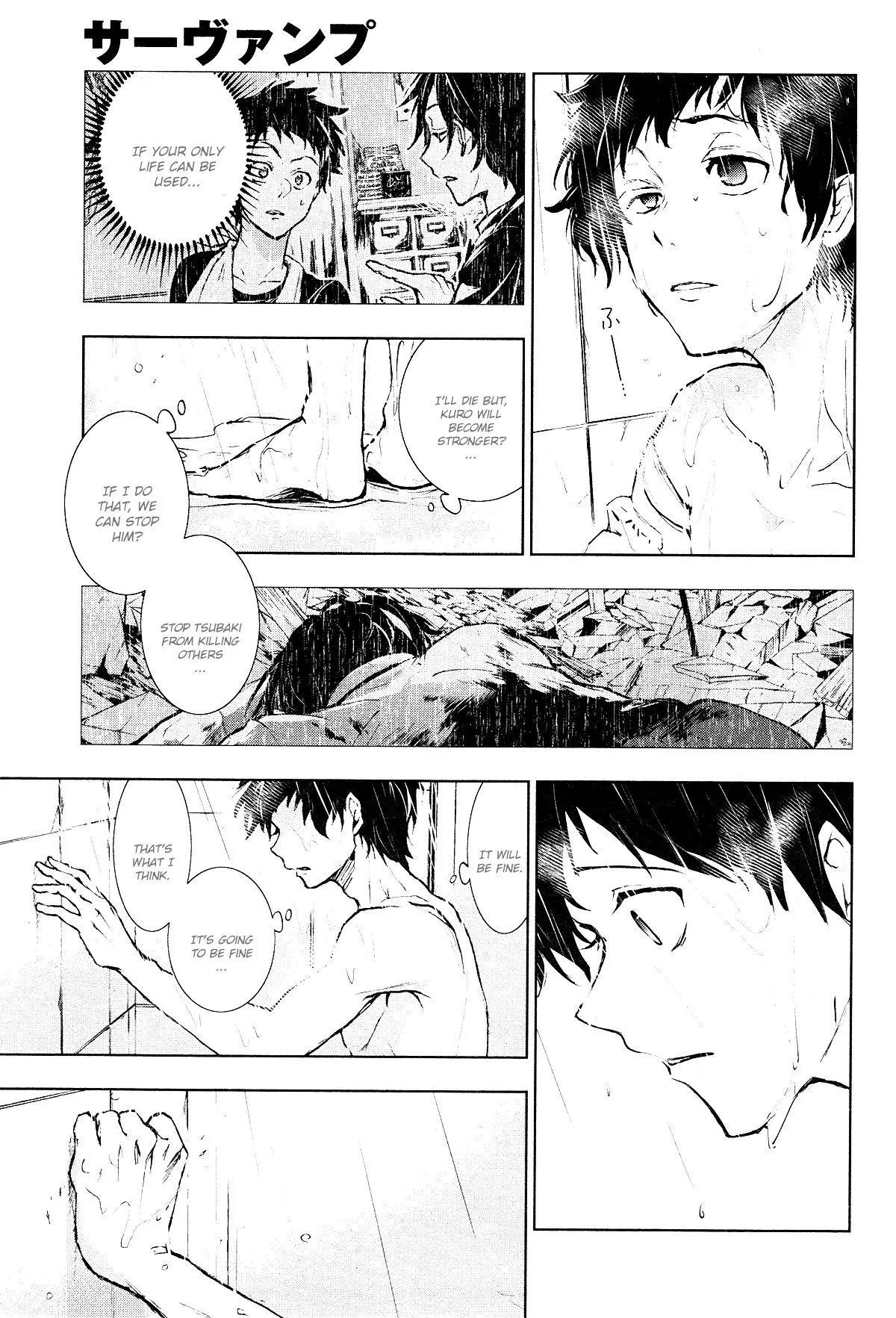 Manga page 13