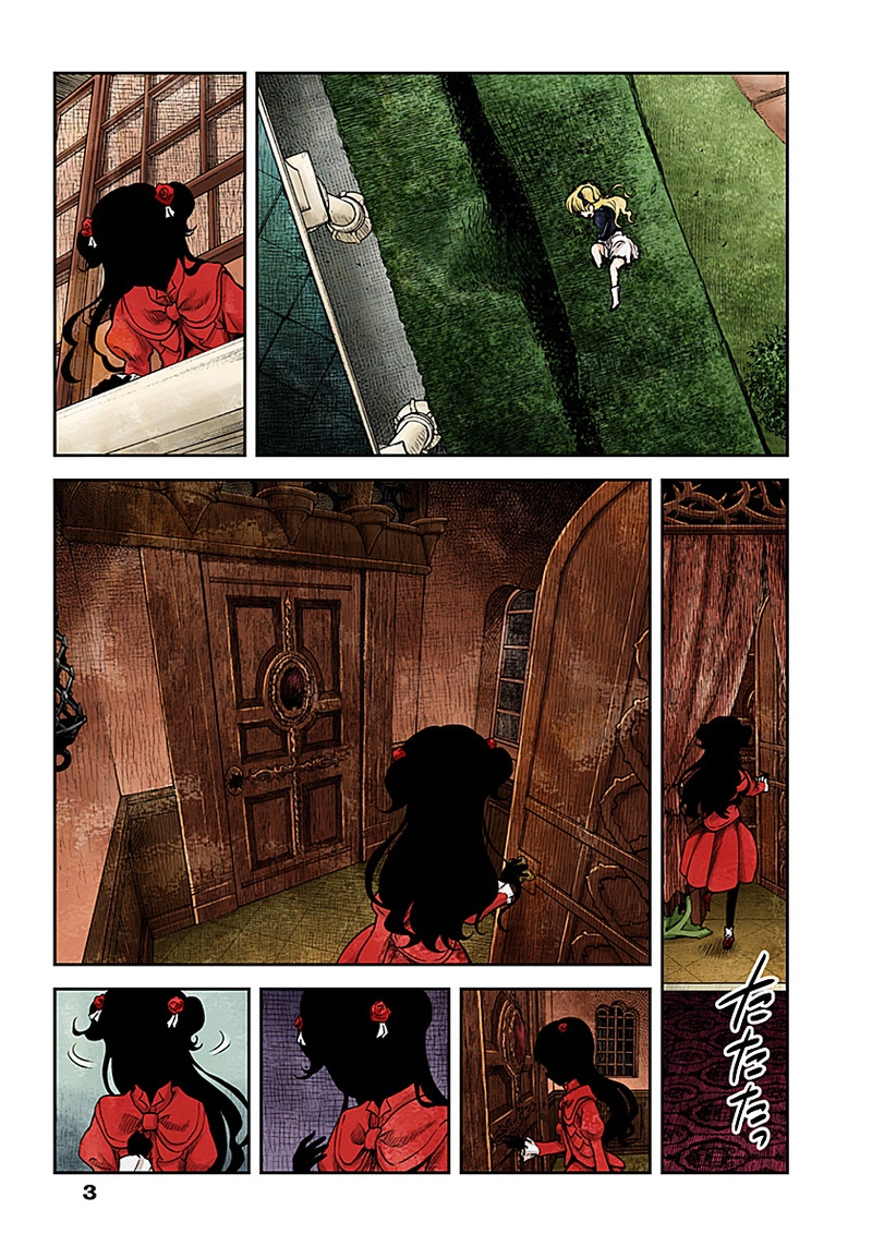 Manga page 3