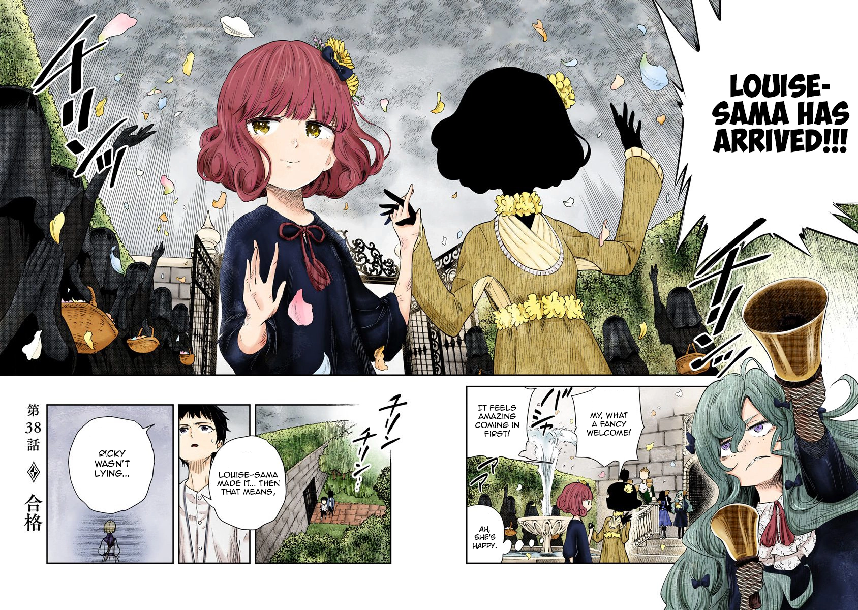 Manga page 2