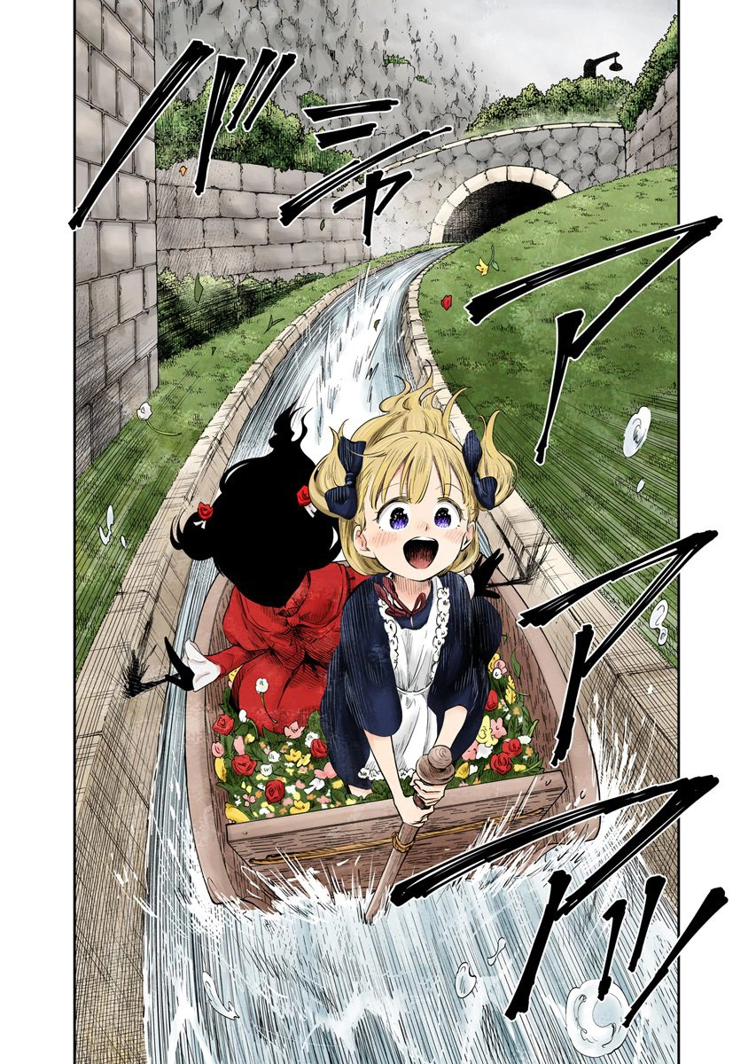 Manga page 13