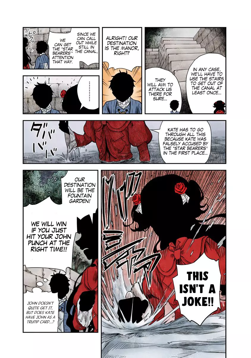 Manga page 6