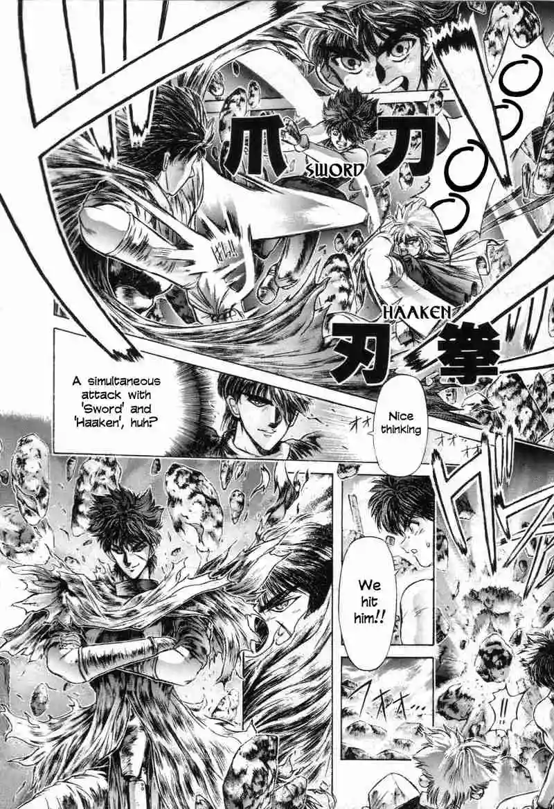 Manga page 3