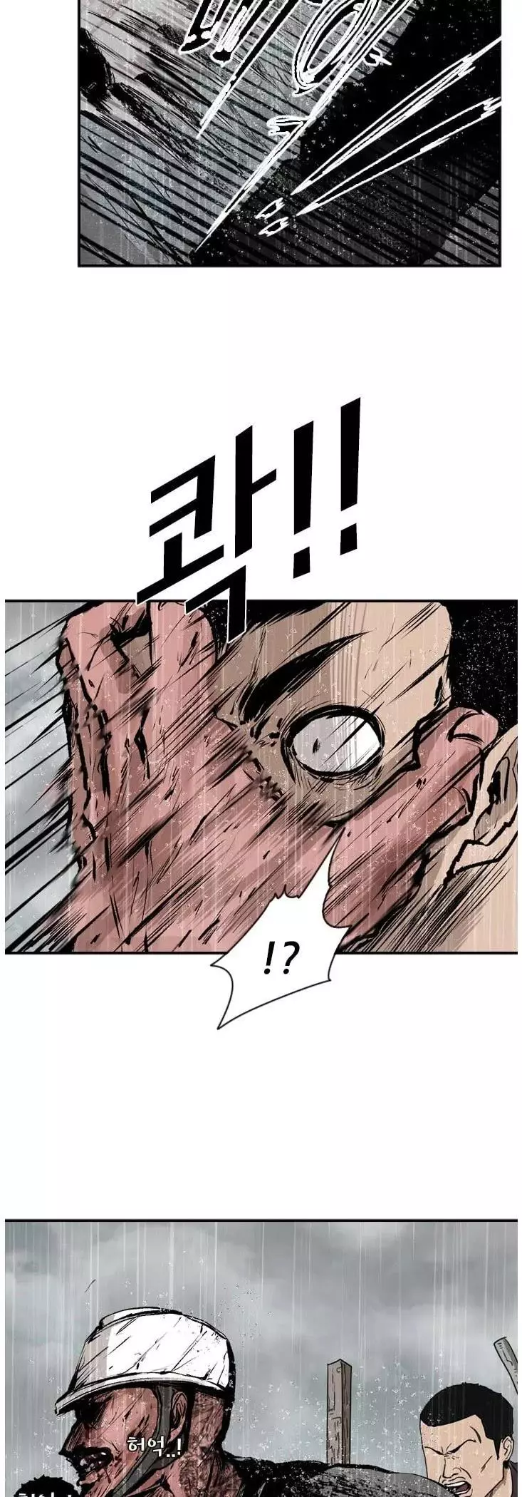 Manga page 29
