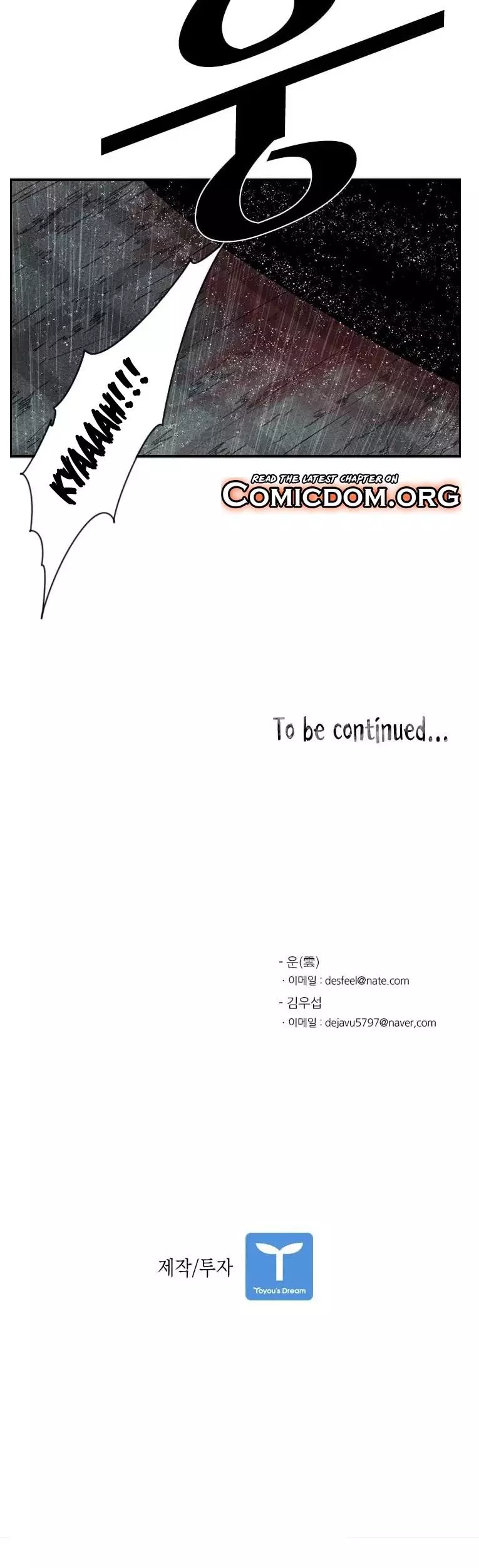 Manga page 51